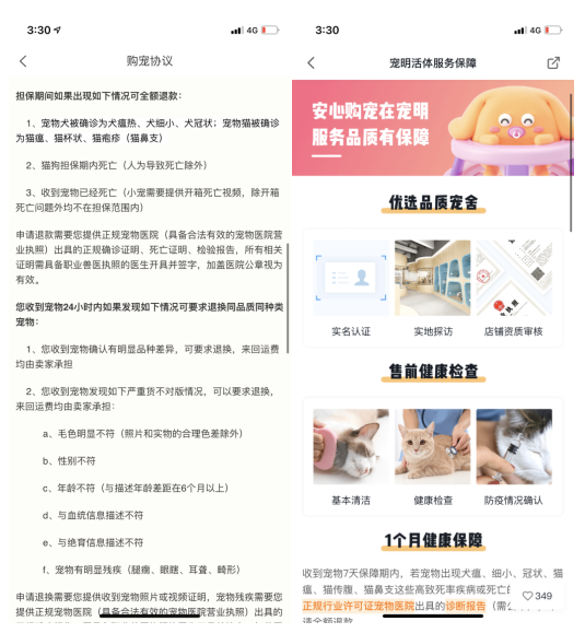 产品经理，产品经理网站